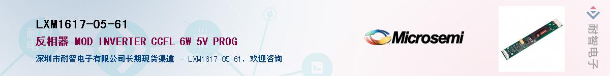 LXM1617-05-61����(y��ng)��-�������