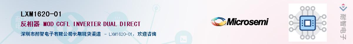 LXM1620-01����(y��ng)��-�������