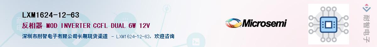 LXM1624-12-63����(y��ng)��-�������