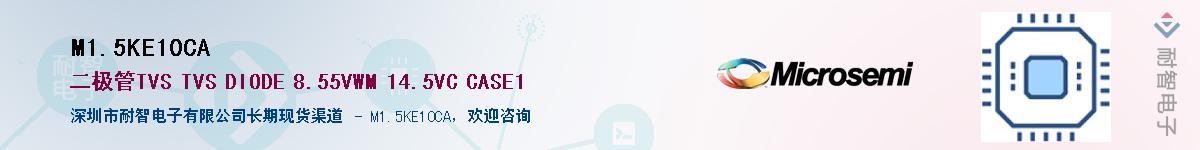 M1.5KE10CA����(y��ng)��-�������