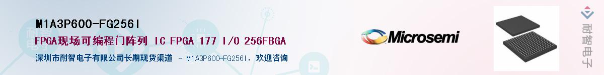 M1A3P600-FG256I������-�������