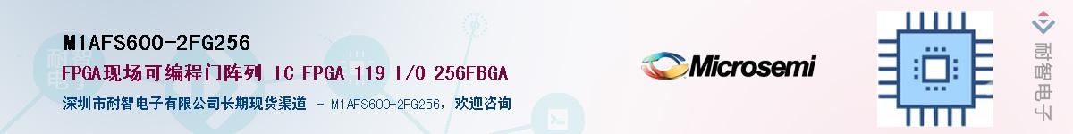 M1AFS600-2FG256������-�������