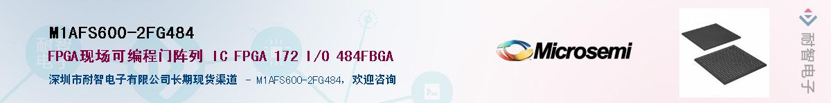 M1AFS600-2FG484������-�������
