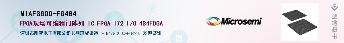 M1AFS600-FG484������-�������