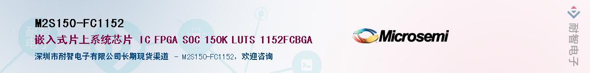 M2S150-FC1152����(y��ng)��-�������