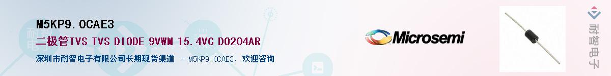 M5KP9.0CAE3����(y��ng)��-�������