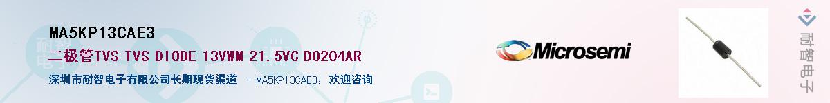 MA5KP13CAE3������-�������