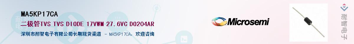 MA5KP17CA������-�������