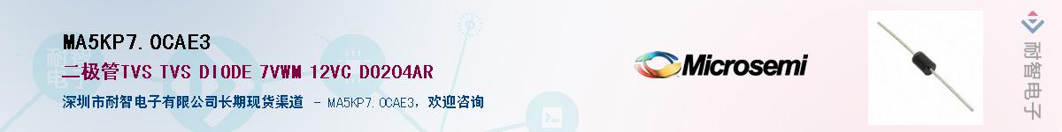 MA5KP7.0CAE3������-�������