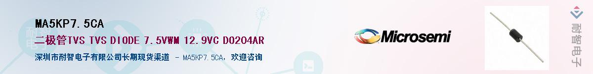 MA5KP7.5CA����(y��ng)��-�������