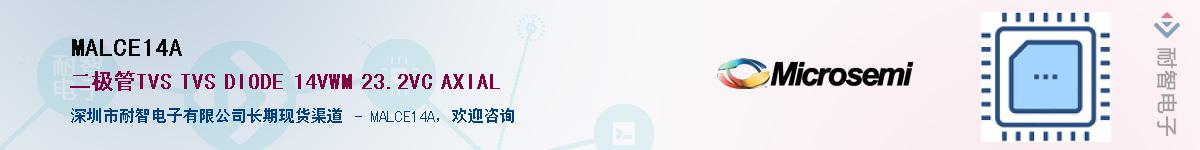 MALCE14A������-�������