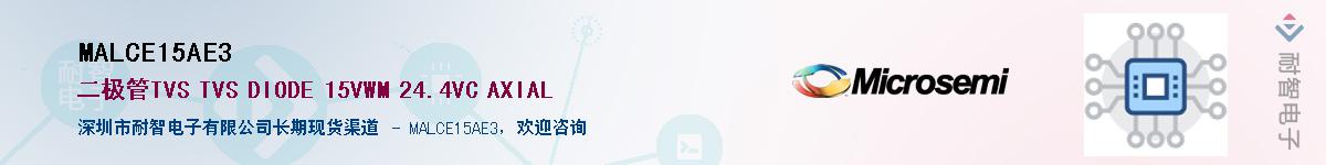 MALCE15AE3������-�������