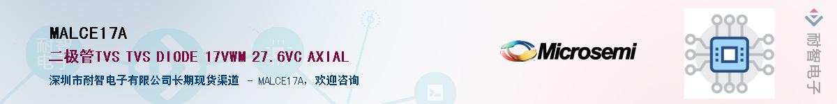 MALCE17A������-�������