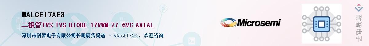 MALCE17AE3����(y��ng)��-�������