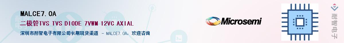 MALCE7.0A������-�������