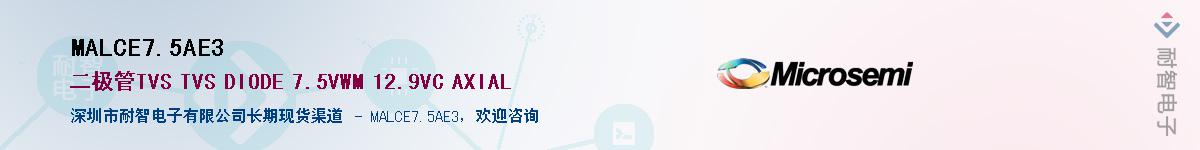 MALCE7.5AE3����(y��ng)��-�������