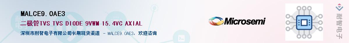 MALCE9.0AE3������-�������