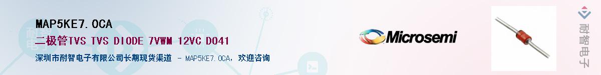 MAP5KE7.0CA����(y��ng)��-�������