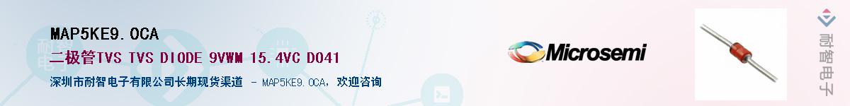 MAP5KE9.0CA������-�������