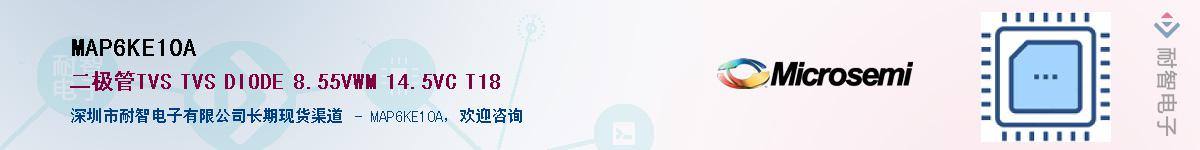 MAP6KE10A����(y��ng)��-�������