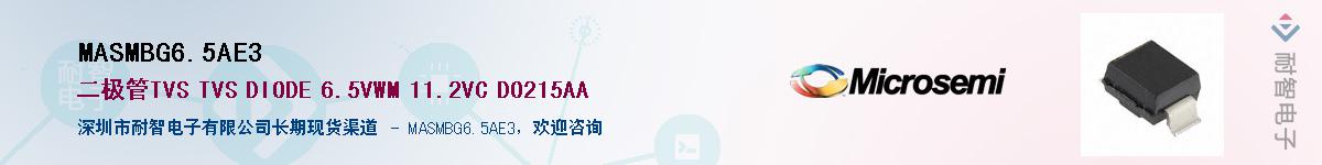 MASMBG6.5AE3����(y��ng)��-�������