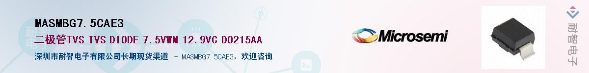 MASMBG7.5CAE3������-�������