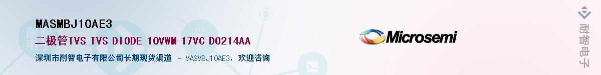 MASMBJ10AE3������-�������