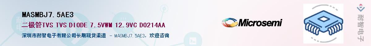 MASMBJ7.5AE3������-�������