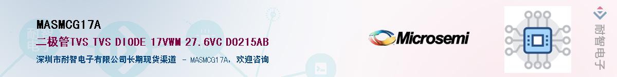 MASMCG17A����(y��ng)��-�������