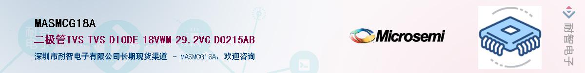 MASMCG18A������-�������