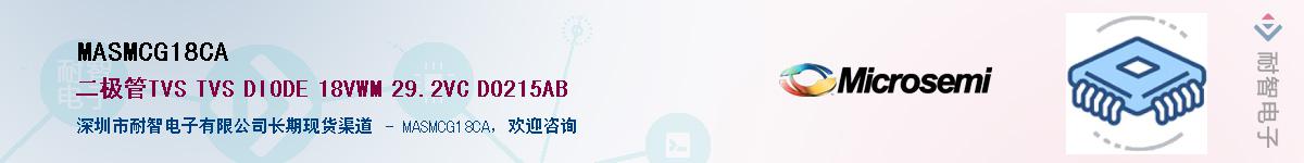 MASMCG18CA����(y��ng)��-�������