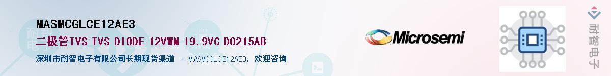 MASMCGLCE12AE3����(y��ng)��-�������