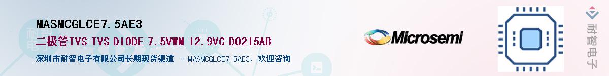 MASMCGLCE7.5AE3����(y��ng)��-�������