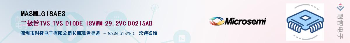 MASMLG18AE3������-�������