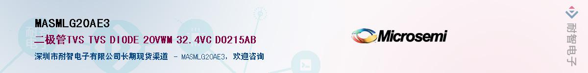 MASMLG20AE3������-�������