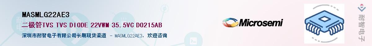 MASMLG22AE3����(y��ng)��-�������