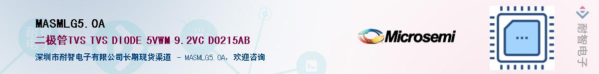 MASMLG5.0A������-�������