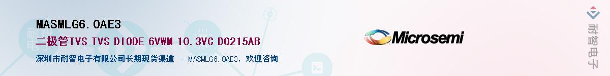 MASMLG6.0AE3����(y��ng)��-�������