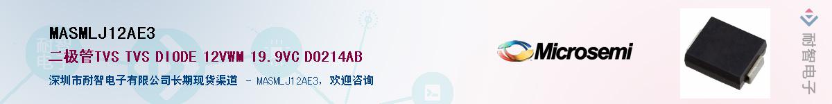 MASMLJ12AE3������-�������