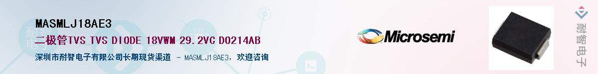 MASMLJ18AE3������-�������