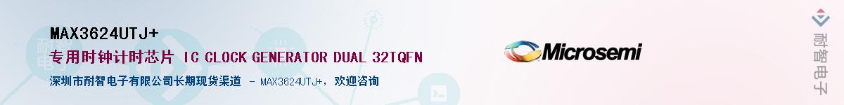 MAX3624UTJ+������-�������