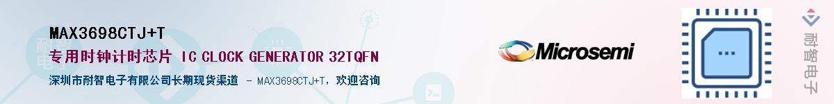 MAX3698CTJ+T������-�������