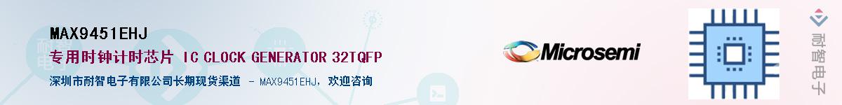 MAX9451EHJ������-�������