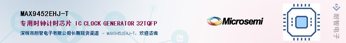 MAX9452EHJ-T������-�������