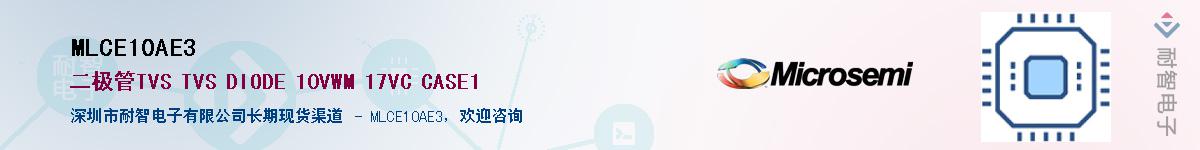 MLCE10AE3������-�������
