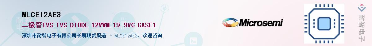 MLCE12AE3������-�������