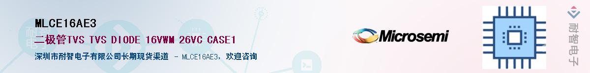 MLCE16AE3������-�������