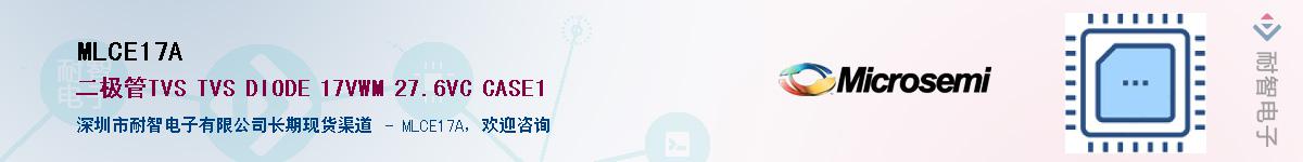 MLCE17A������-�������