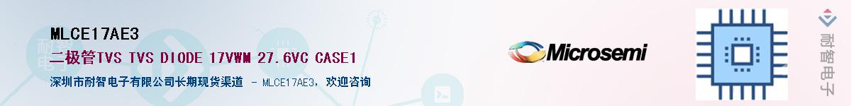 MLCE17AE3����(y��ng)��-�������