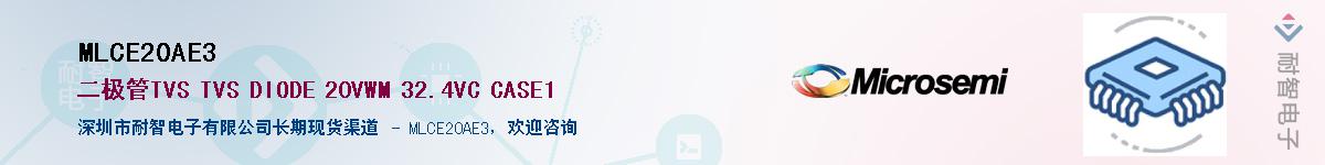 MLCE20AE3������-�������